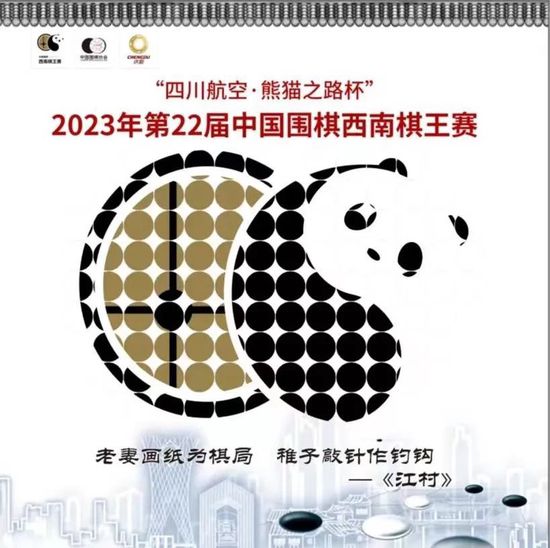 在下周一将进行欧冠1/8决赛抽签，如果抽到国际米兰或者巴黎圣日耳曼，将让巴萨队内的紧张气氛加剧。